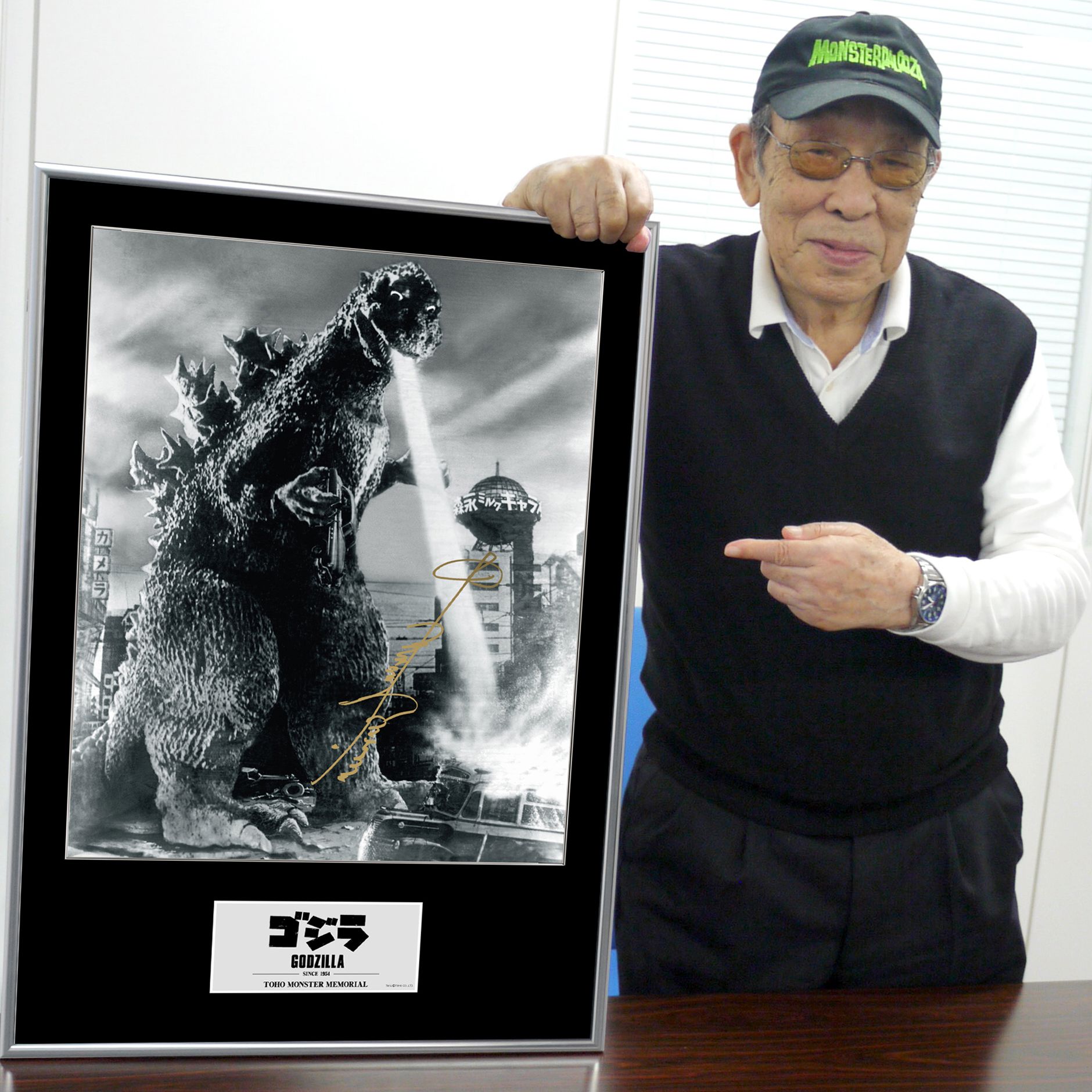 東宝怪獣メモリアル 永遠のゴジラ 60周年 中島春雄 直筆サイン 300枚限定