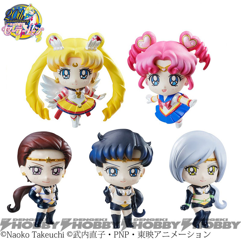 ようきなたいこ 美少女戦士セーラームーン セーラースターズ ようきな