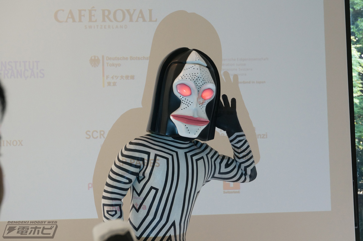 M1号ソフビウルトラマン怪獣ダダ M1号 世紀の大怪獣 三面ダダ (西武池袋