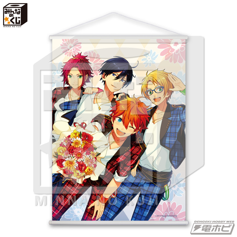 みんなのくじ あんさんぶるスターズ！～5人揃って流星隊！～」が10月15