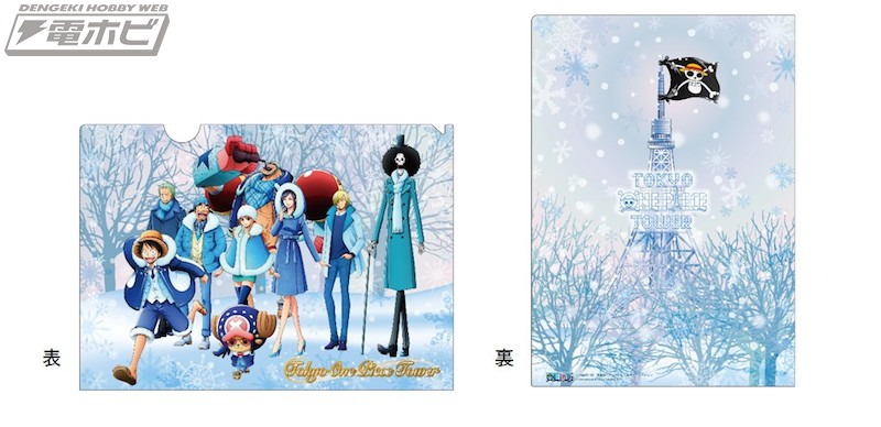 東京タワーで『ONE PIECE』の限定イベントが開催！国内最大級のドーム