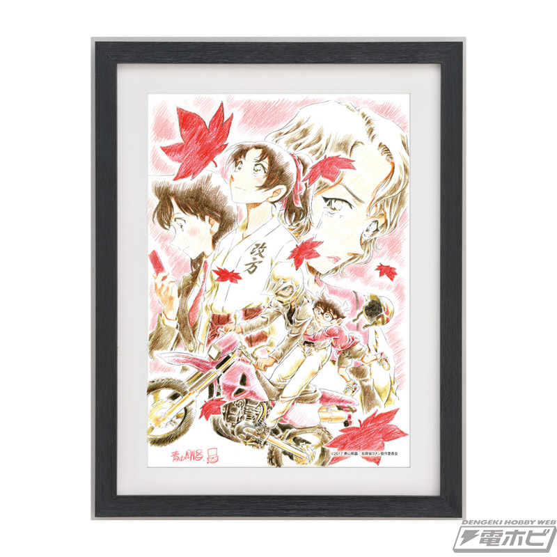 コナン額縁入りアート・1番くじS賞 コナン額縁入りアート・1番くじS