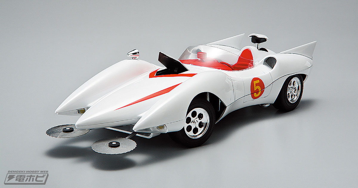 TVアニメ『マッハGoGoGo』放送50周年！7つの機能を秘めた「マッハ号