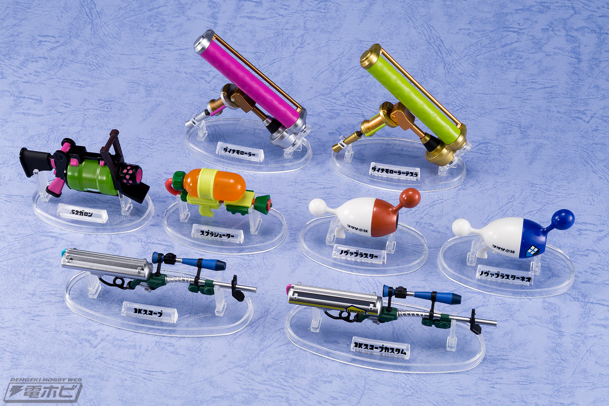 驚異の完成度と拡張性をもつ食玩「スプラトゥーン ブキコレクション