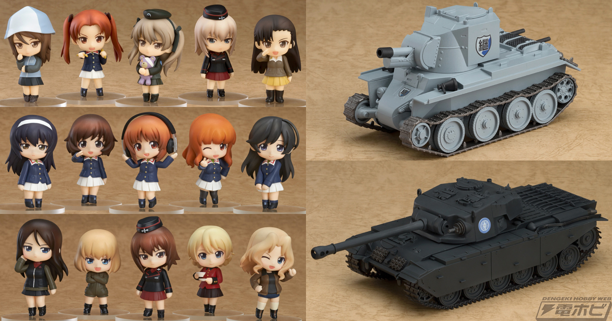 ガルパン』島田愛里寿やミカ、センチュリオン、BT-42がねんぷち