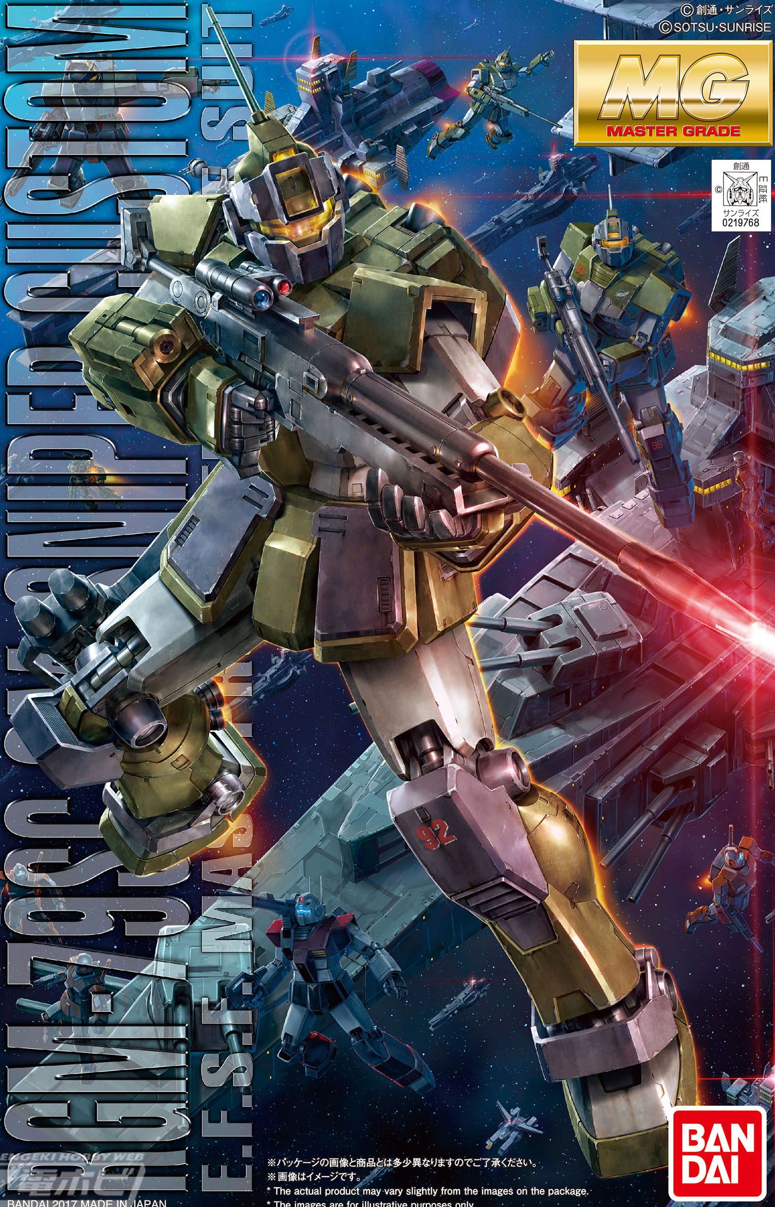 ガンプラ新作レビュー】「MG 1/100 ジム・スナイパー カスタム」を作っ