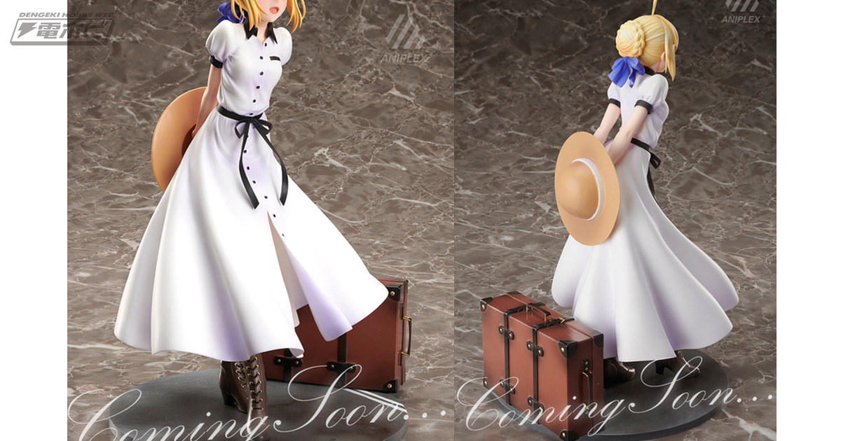 Fate/stay night』イギリスを旅行するセイバーのフィギュアがチラ見せ