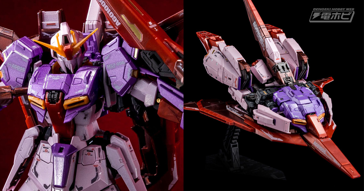 RG Zガンダム バイオセンサー RG 1/144 ゼータガンダム (バイオ