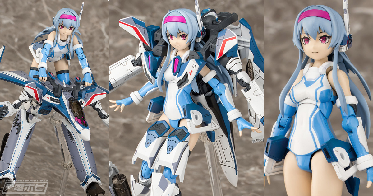 マクロスΔ』バルキリーを美少女プラモデル化！青島文化教材社の