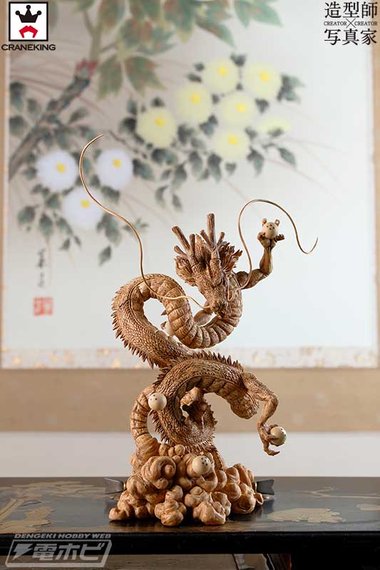 ドラゴンボールZ』の神龍がバンプレスト「CREATOR×CREATOR」シリーズに