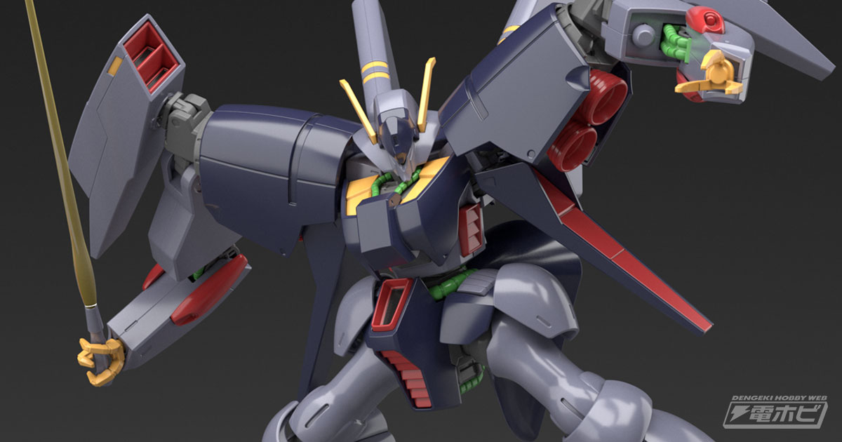 ガンプラ「HGUC 1/144 バイアラン」が登場！『機動戦士Zガンダム』版の