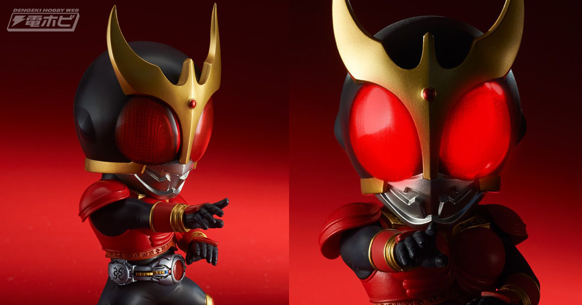 仮面ライダークウガ マイティフォームがリアルなデフォルメフィギュア