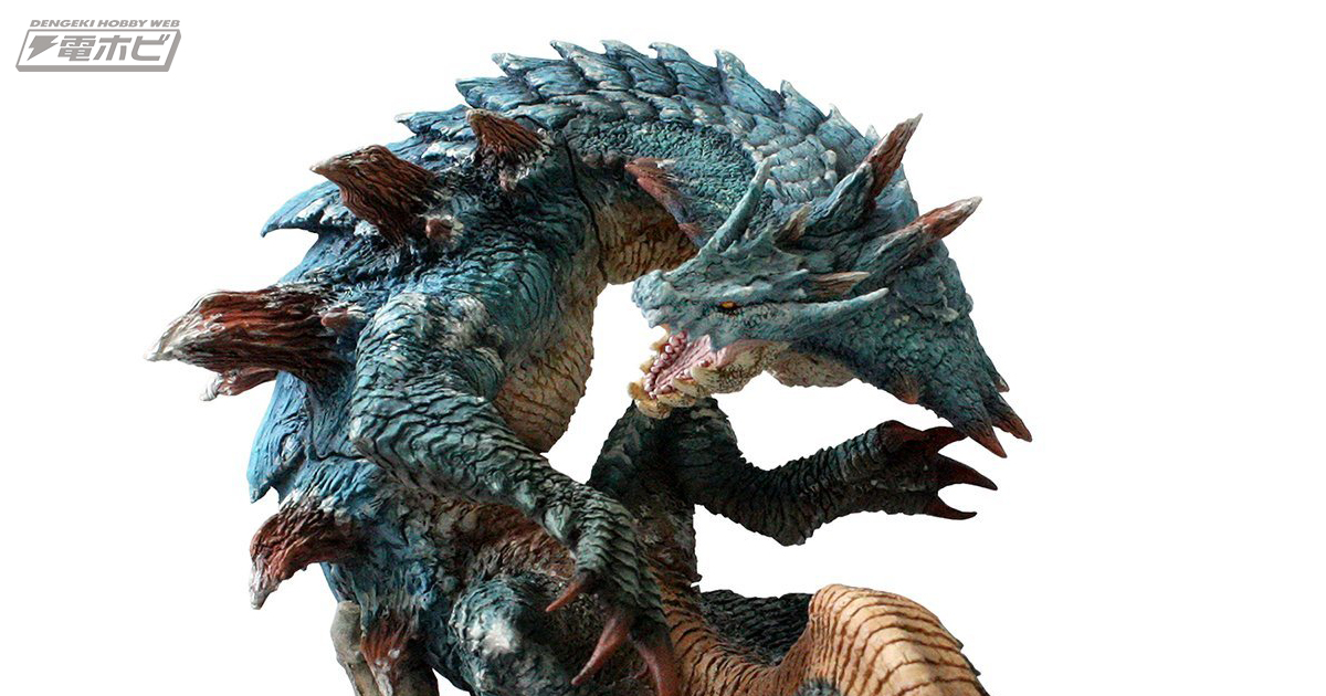 むら 冥海竜ラギアクルス希少種 クリエイターズモデル