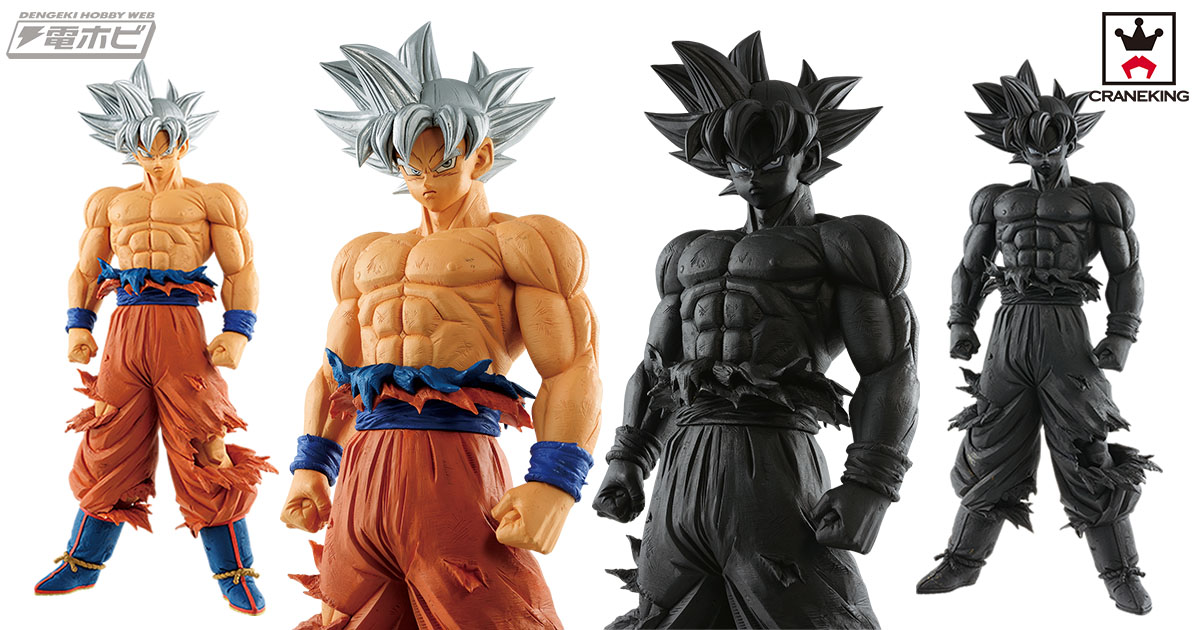 ドラゴンボール超』特大プライズフィギュア「Grandista」にて孫悟空が