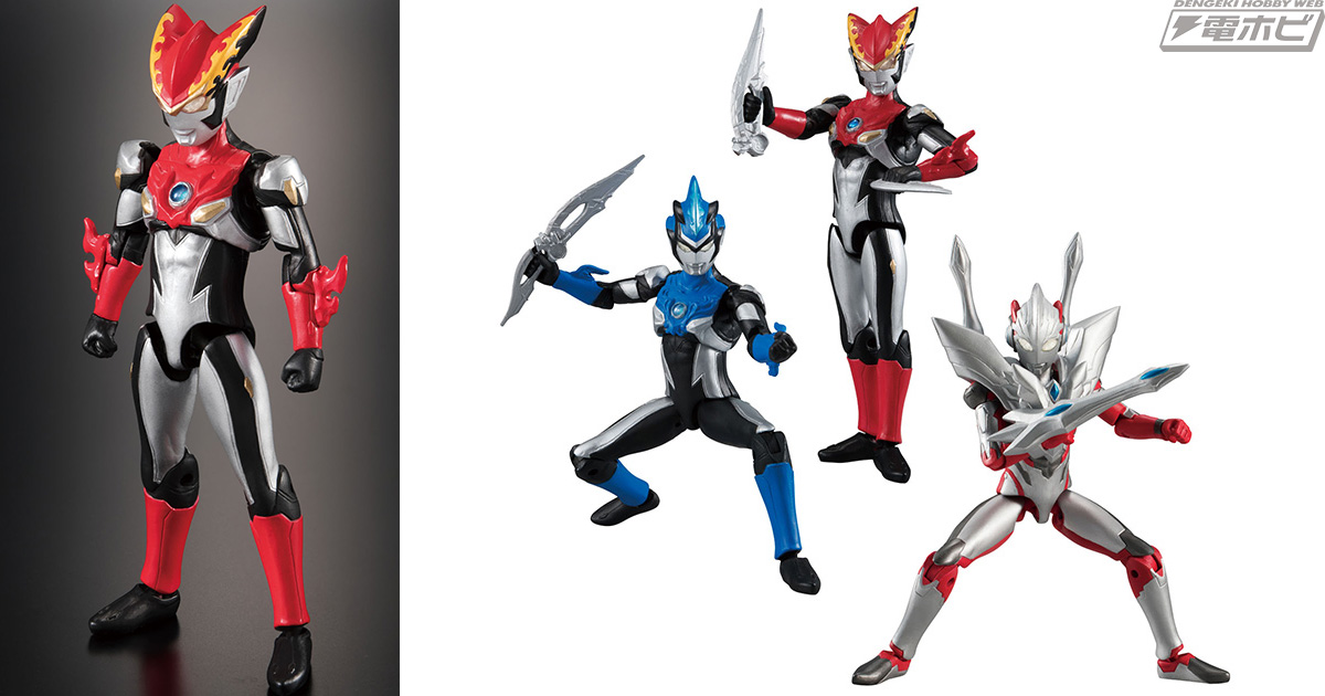 バンダイの食玩アクションフィギュアが「超動」に超進化！新ヒーロー