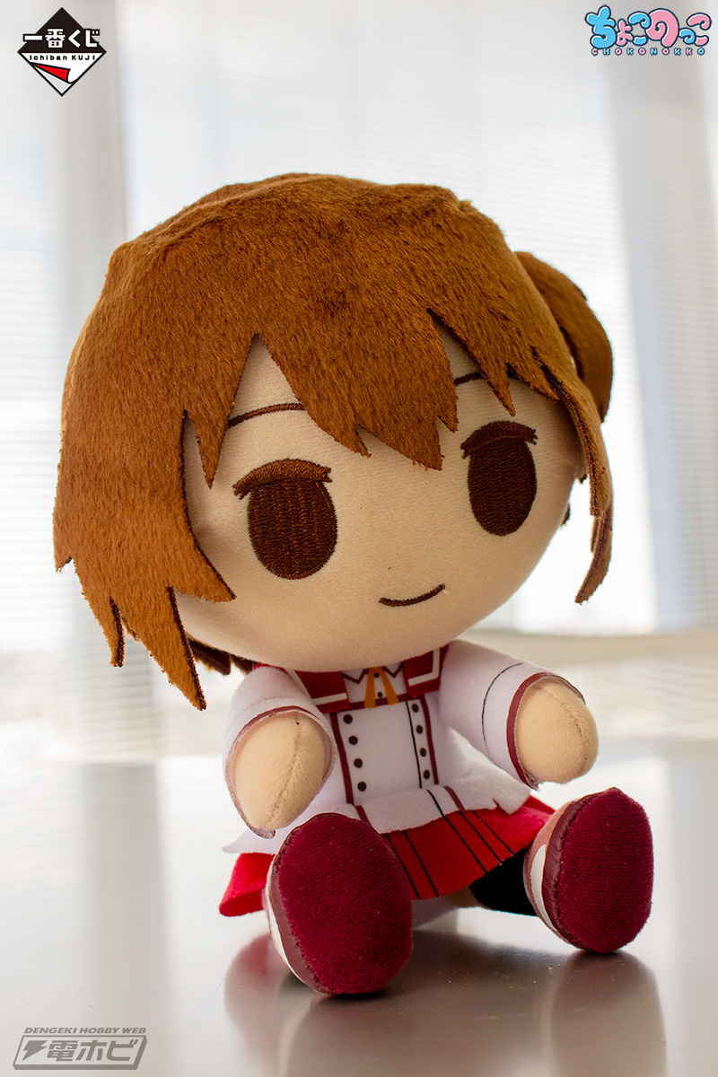 お座りポーズの「可奈美」ぬいぐるみがキュートすぎる!!「一番くじ 刀