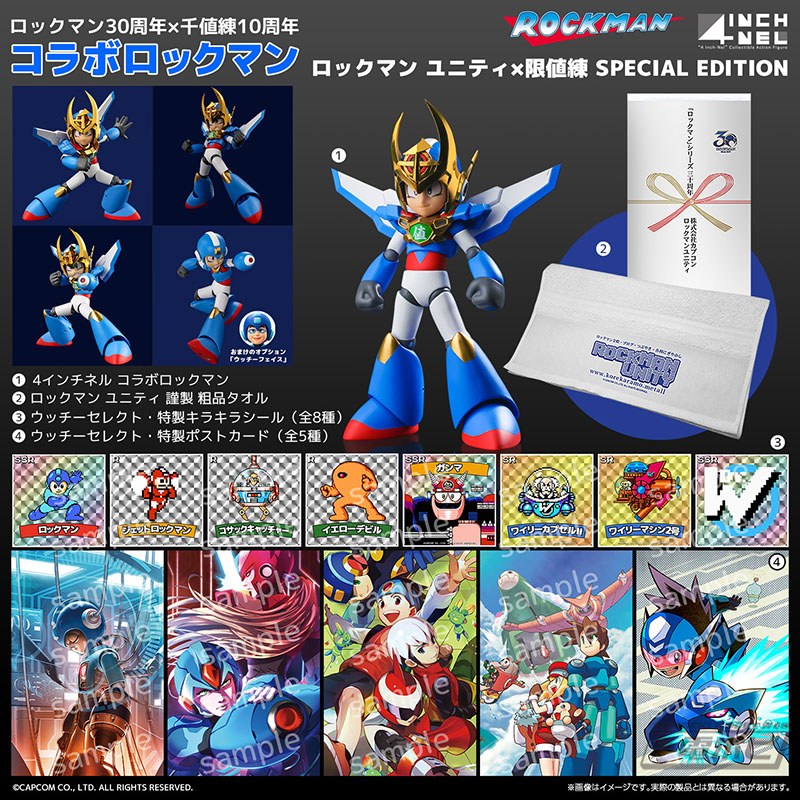 ロックマン30周年×千値練10周年で奇跡のコラボ！「4インチネル」に