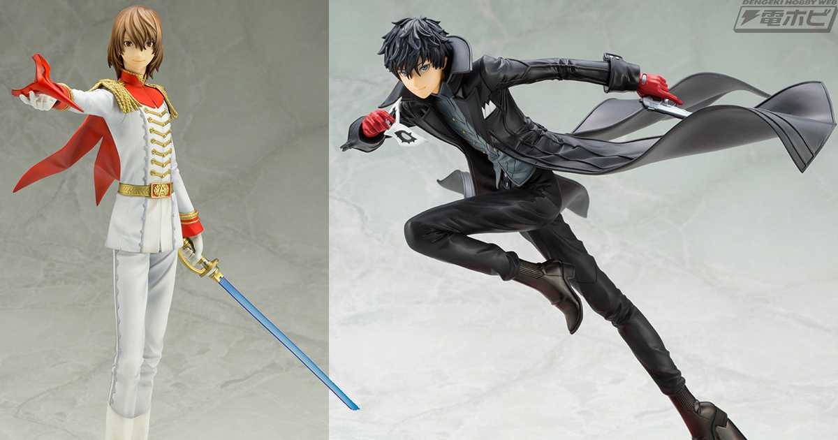 明智吾郎 白鐘直斗 フィギュア ペルソナ5 ペルソナ4 Amazon.co.jp