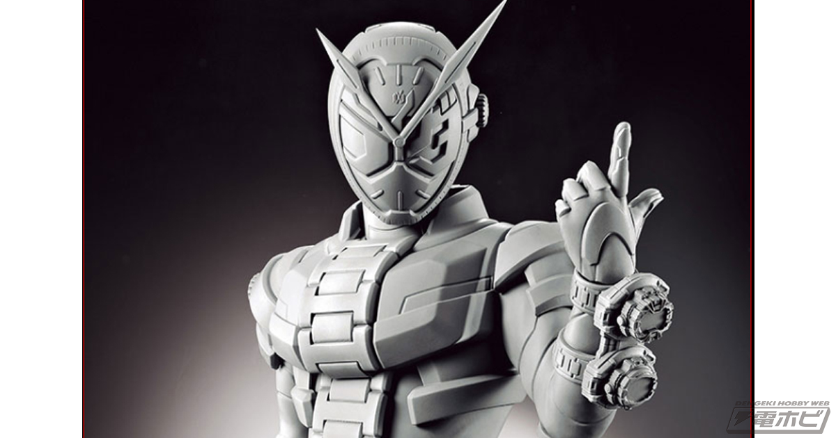 一番くじ 仮面ライダージオウ feat.平成レジェンドライダー vol.1」が