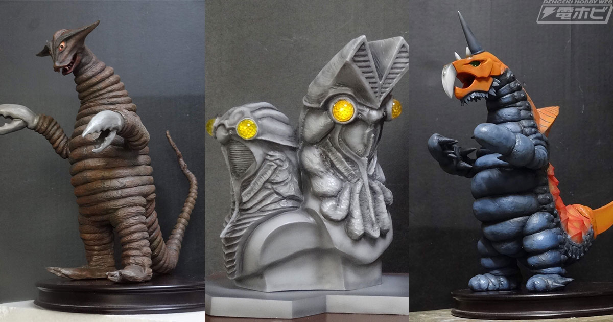 地球防衛軍秘密基地本部 グラナダス 帰ってきたウルトラマン