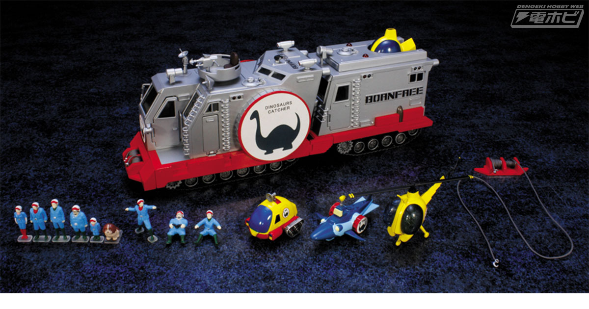 FEWTURE MODELS EX合金 恐竜探検隊ボーンフリー ボーンフリー号