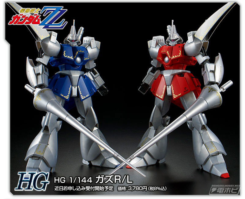 今秋予約開始予定のプレバン最新ガンプラなどが公開！「HG ジェガンD型