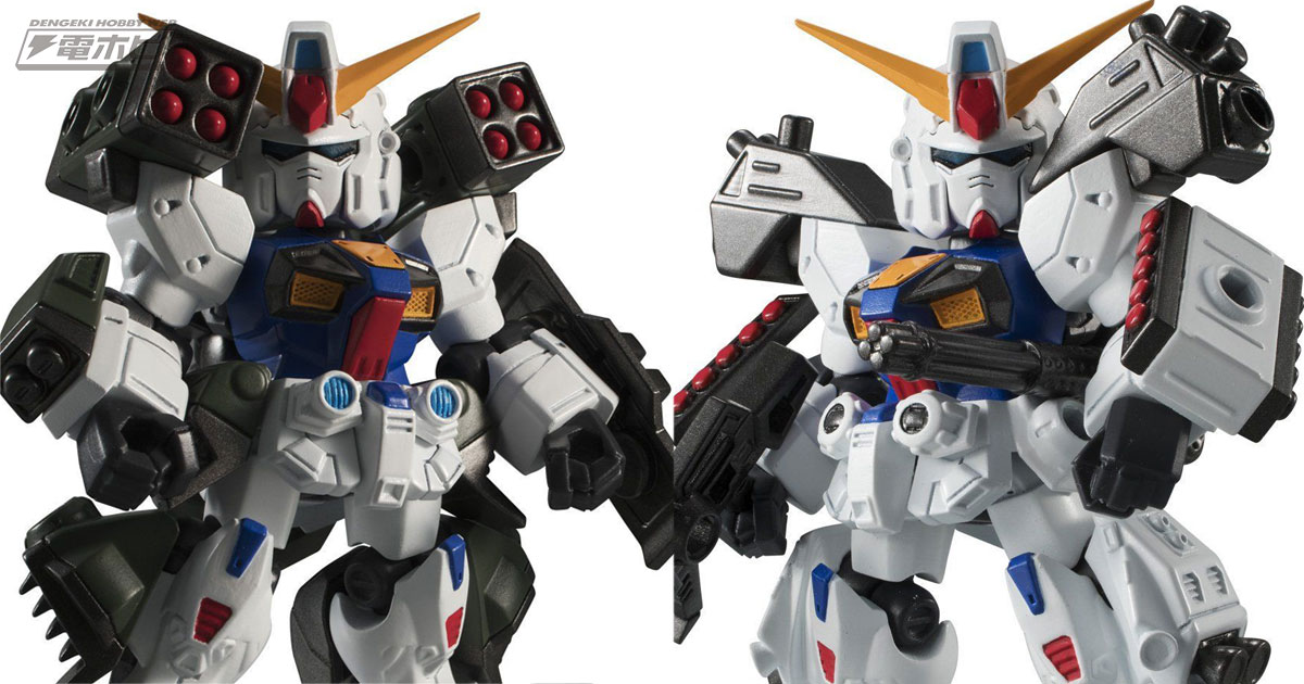 機動戦士ガンダム モビルスーツアンサンブル EX10 ガンダムF90 Dタイプ