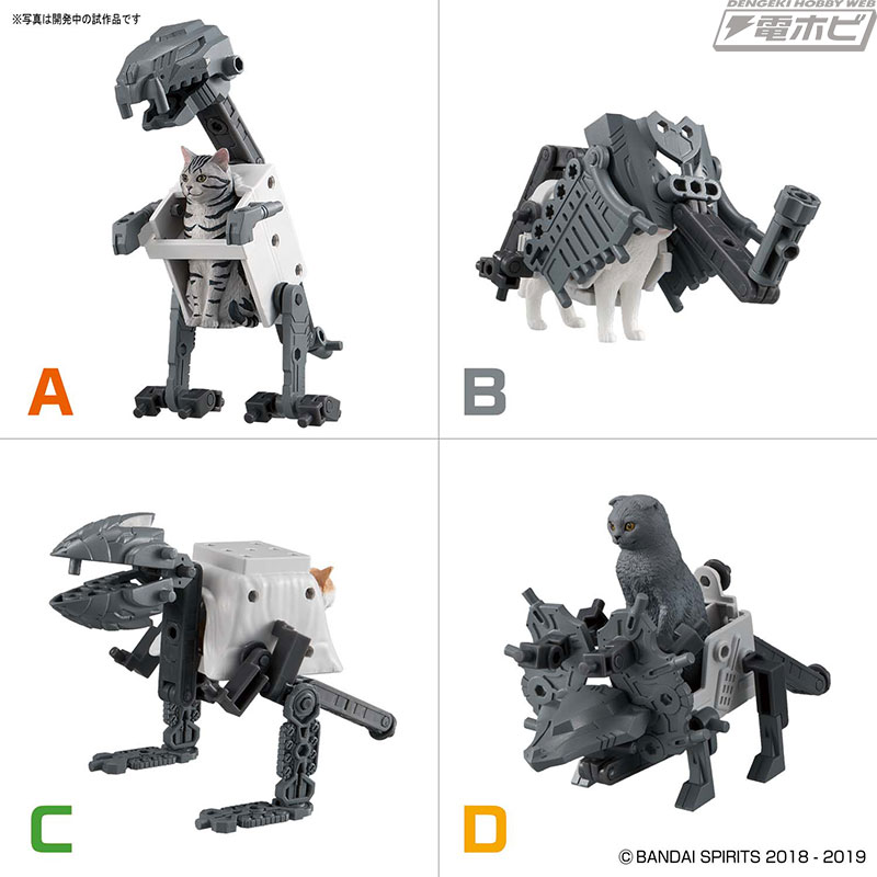 BANDAI SPIRITSの新感覚ホビー「ねこぶそう」の第3弾はちょっと豪華に