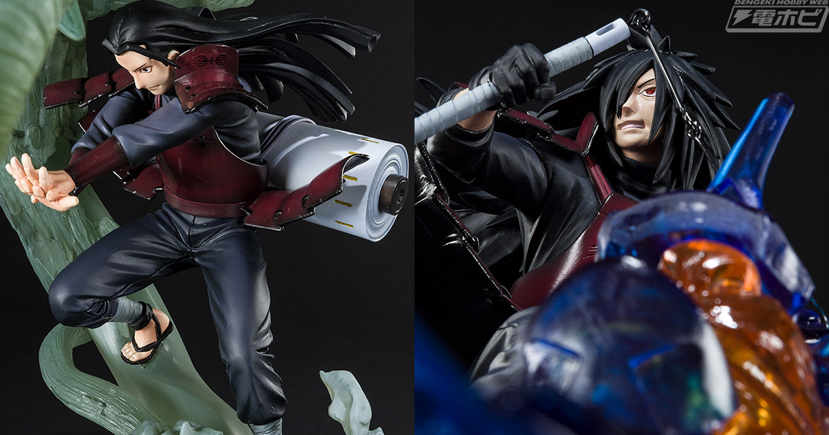 フィギュアーツZERO ナルト 絆 柱間 マダラ 新品 未開封2体セット