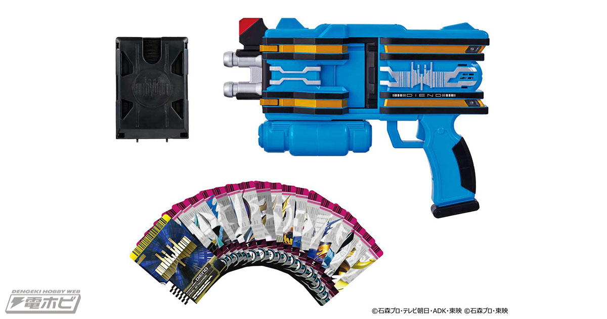 仮面ライダージオウ』に登場した「ネオディエンドライバー」が