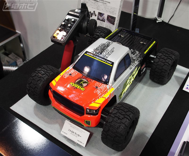 ホビーラジコン Kyosho nitro Rc ホビーラジコン Kyosho nitro 京商