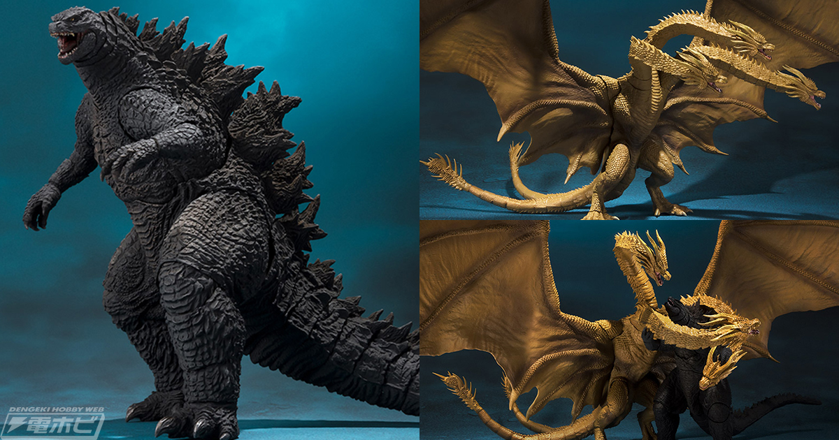 ムービーモンスターシリーズ ゴジラ モスラ キングギドラ ラドン 2019