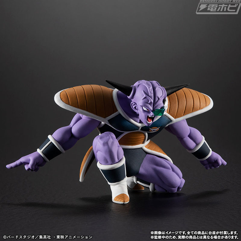 ドラゴンボール』ギニュー特戦隊がセットになったフィギュアが登場