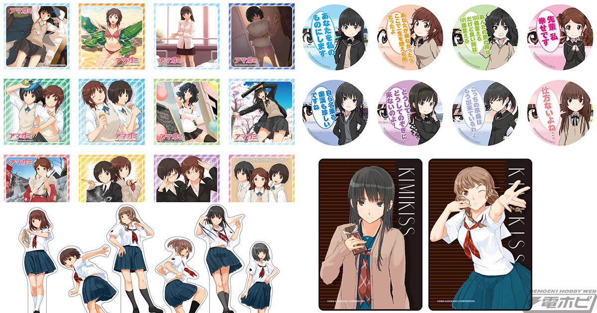 アマガミ』10周年記念展覧会＆高山箕犀氏個展が開催！新谷良子さん＆阿