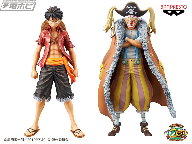 劇場版『ワンピース スタンピード』の限定カラーフィギュアが当たる