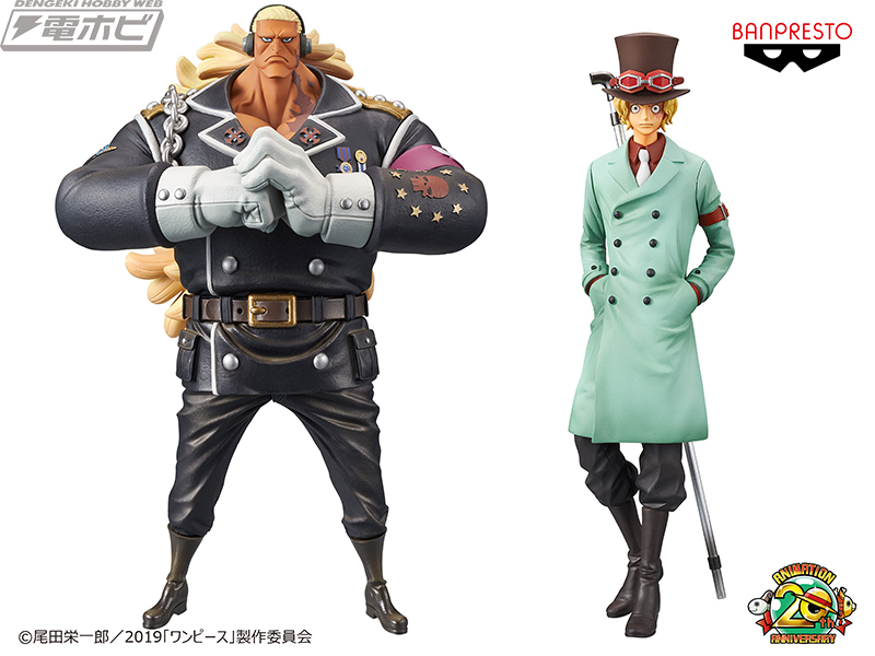 劇場版『ワンピース スタンピード』の限定カラーフィギュアが当たる