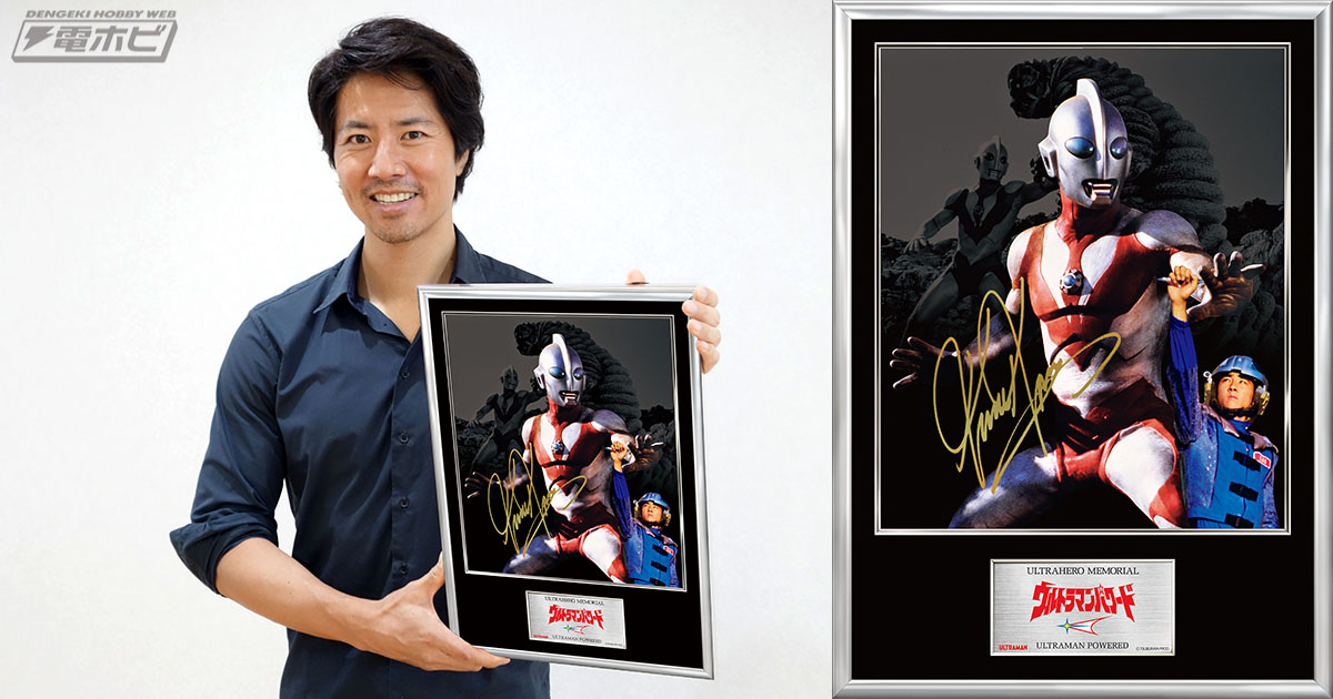 新品未開封 ウルトラマンパワード ウルトラヒーローメモリアル 公式