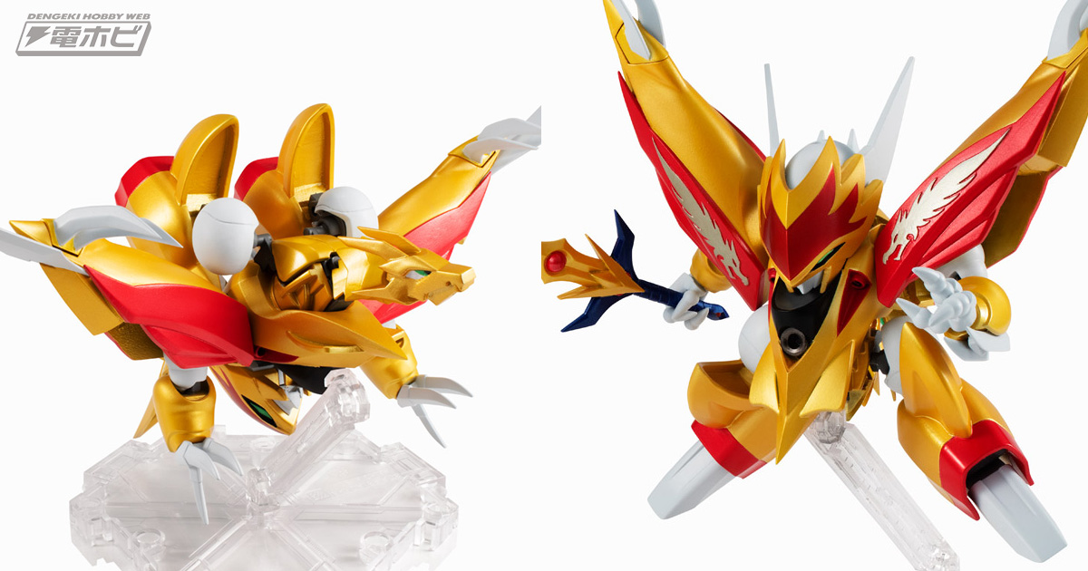 カバヤ 魔神英雄伝ワタル 流星丸 消しゴム カバヤ魔神英雄伝ワタル流星