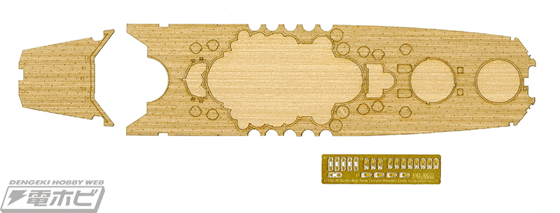 フジミ模型の「艦NEXT」シリーズの新作はエッチングパーツと木甲板