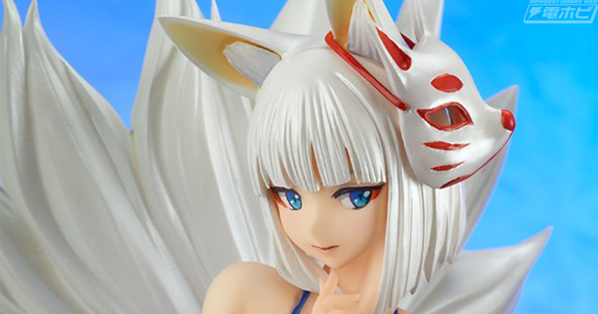 アズールレーン』水着に身を包んだ「加賀【常夏の殺生石】」フィギュア