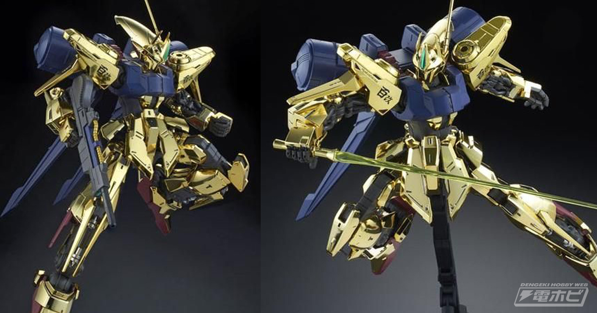 機動戦士Zガンダム』MSVのガンプラ「MG 1/100 百式改」が再販！機体色