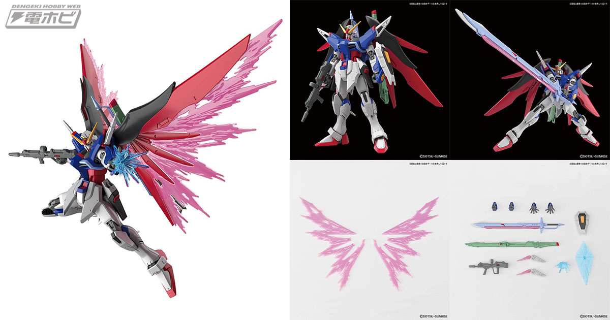 BANDAI SPIRITS ガンプラ「HGCE 機動戦士ガンダムSEED DESTINY