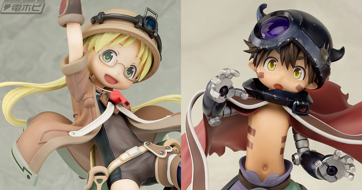 メイドインアビス リコ レグ 1/6 スケール フィギュア セット