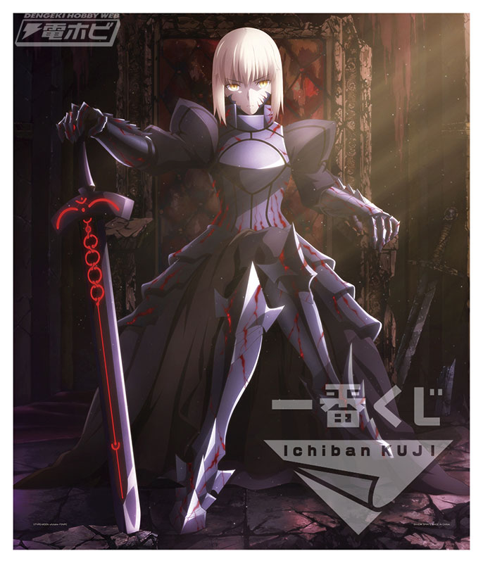 fate/stay night ufotable DINING セイバーポスター fate/stay night
