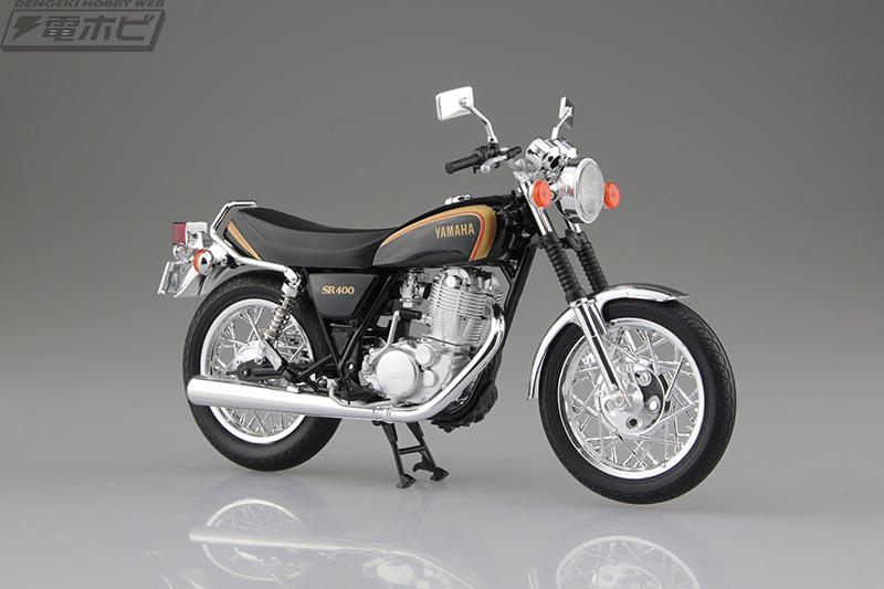不変のビッグシングル「SR400＆500」が1/12スケール完成品モデルとなっ