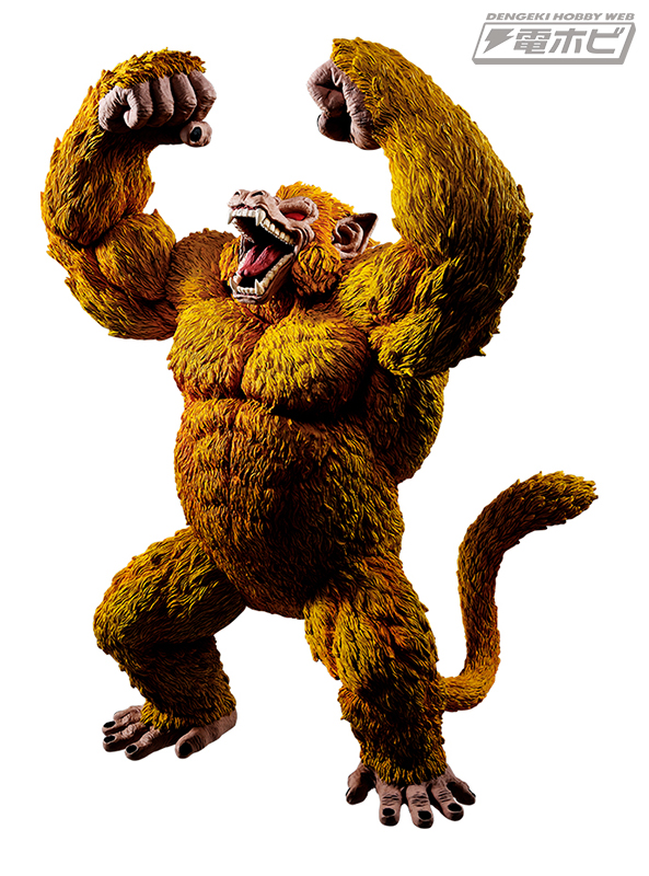 一番くじ ドラゴンボールGT 超サイヤ人4 黄金大猿 超サイヤ人4