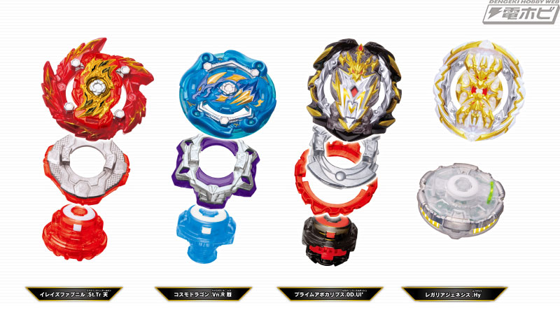 20年の歴史で初！公式バトルにも使えるベイブレードの電動パーツが登場