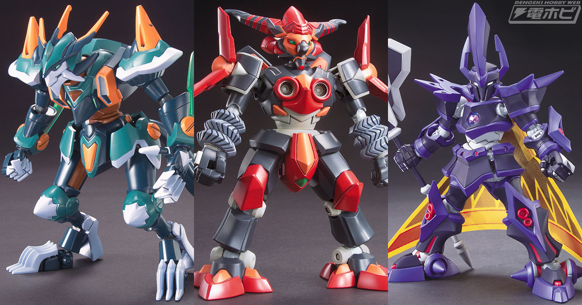 ダンボール戦機』から「LBXフェンリル」と「LBXハカイオー絶斗