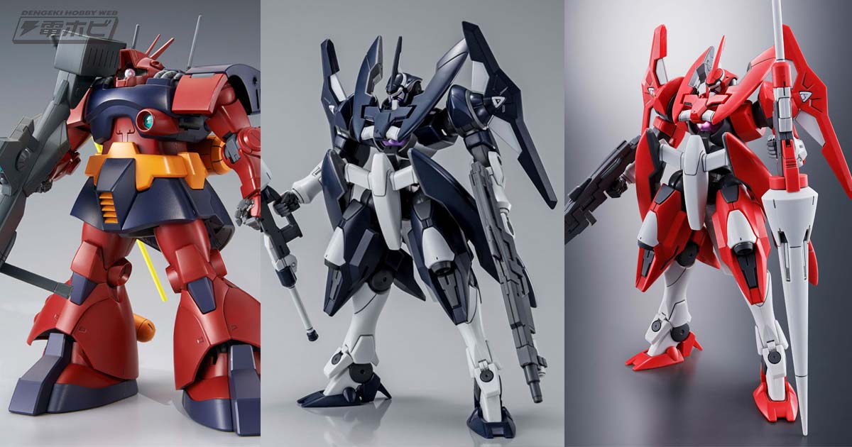 機動戦士ガンダムZZ』のガンプラ「MG ドワッジ改」や、「HG