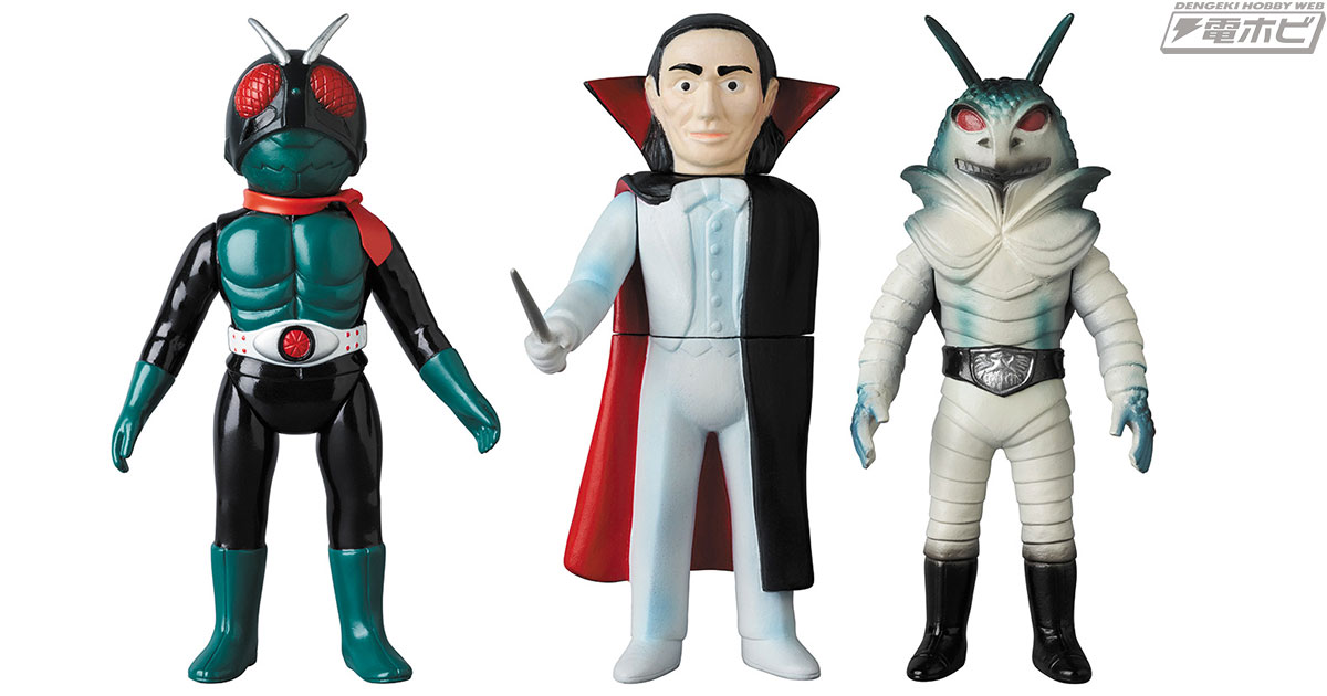 東映レトロソフビコレクションM 仮面ライダー1号(桜島Ver.) ミドル